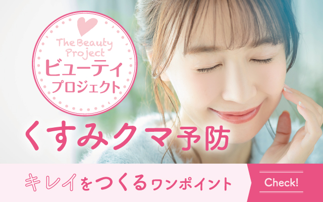 Dull Bear ~Beauty Project~