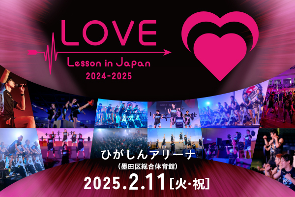 Lessons in Japan 2024-2025