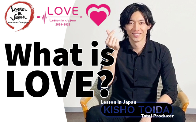 What is LOVE?