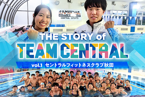 THE STORY of TEAM CENTRAL (Central Fitness Club Akita Edition)