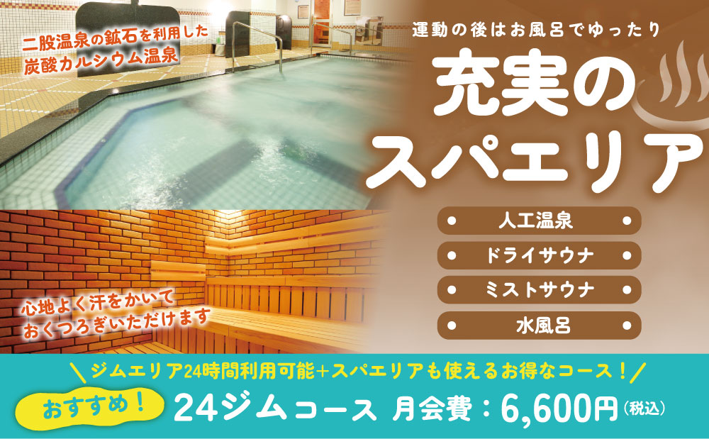 セントラルフィットネスクラブ 千葉ニュータウン 店舗写真 3