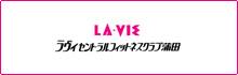 Ravi Central Fitness Club Kamata