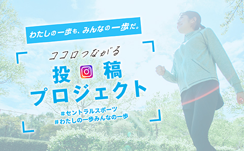 投稿プロジェクト