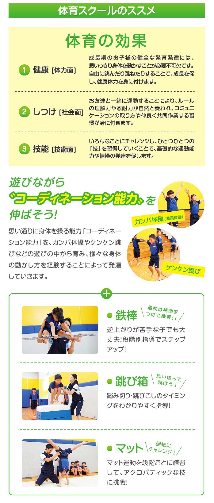 スタッフボイス画像