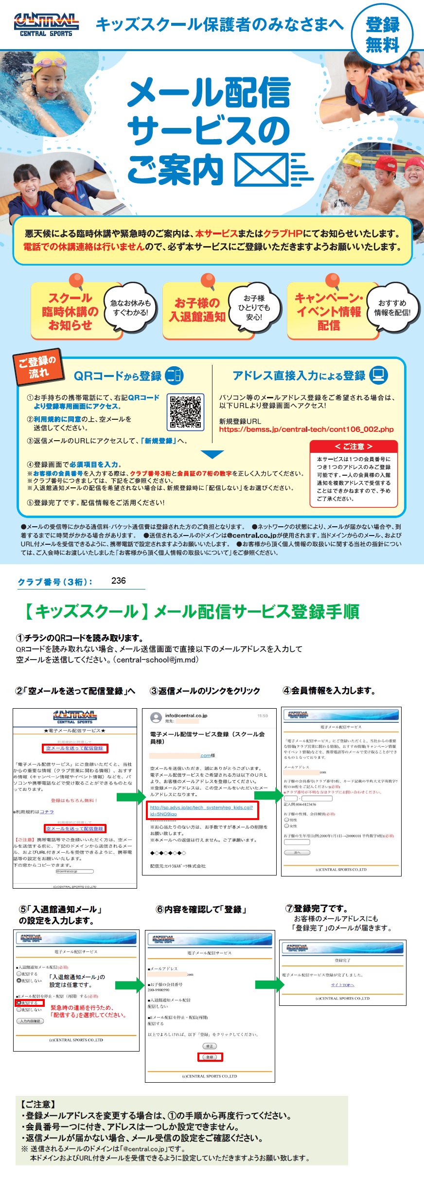 スタッフボイス画像