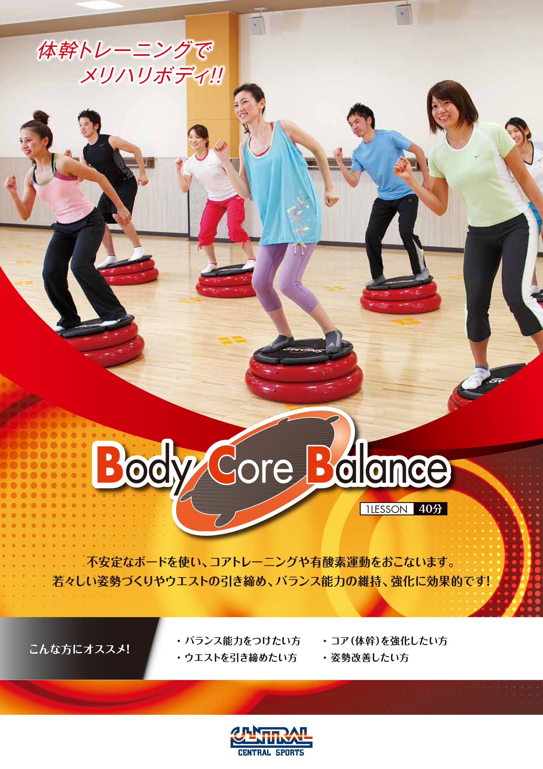 スタッフボイス