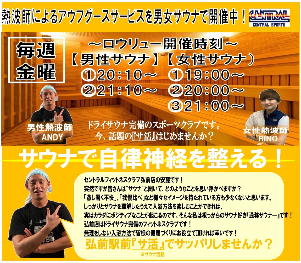 スタッフボイス