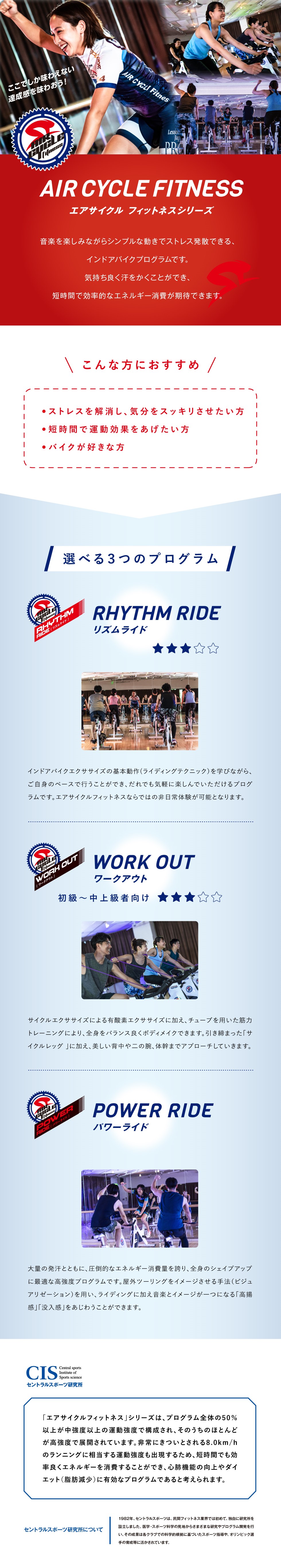 スタッフボイス