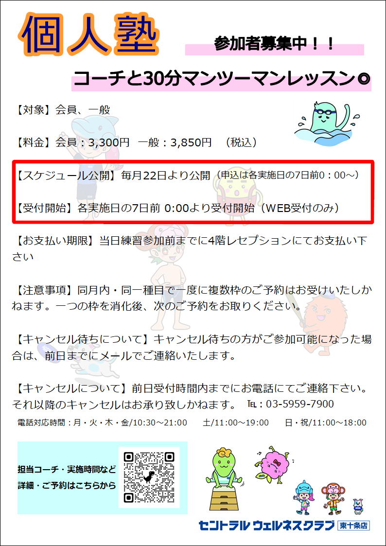 スタッフボイス画像