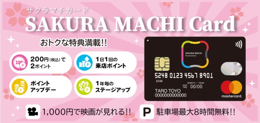クラブからのご案内