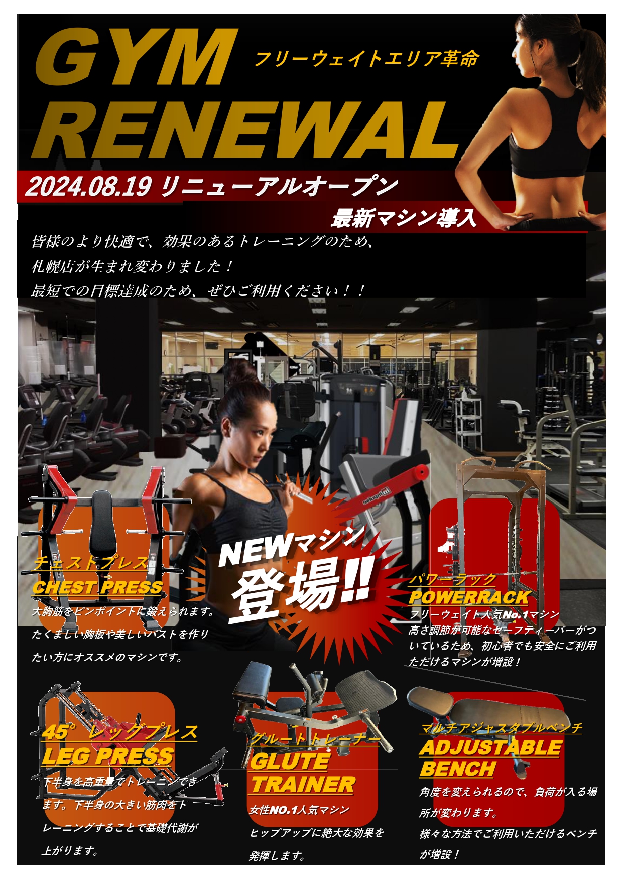 スタッフボイス