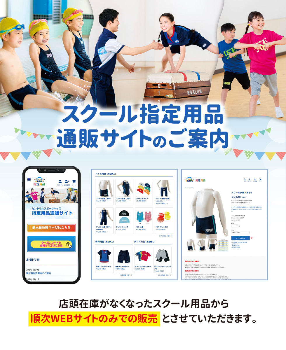 スタッフボイス画像