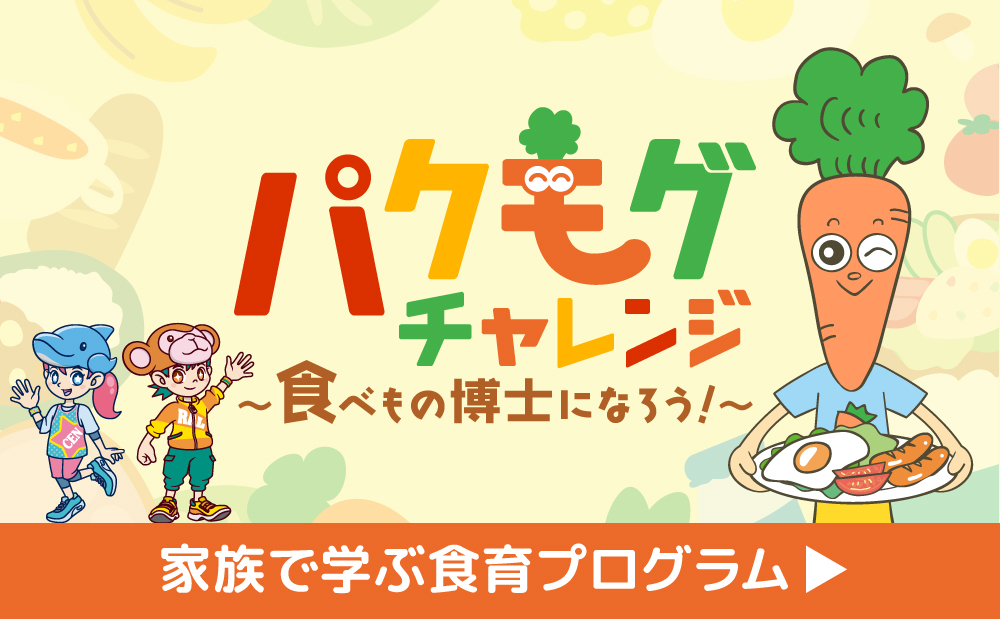 スタッフボイス画像