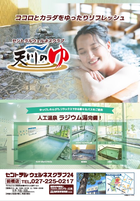 スタッフボイス