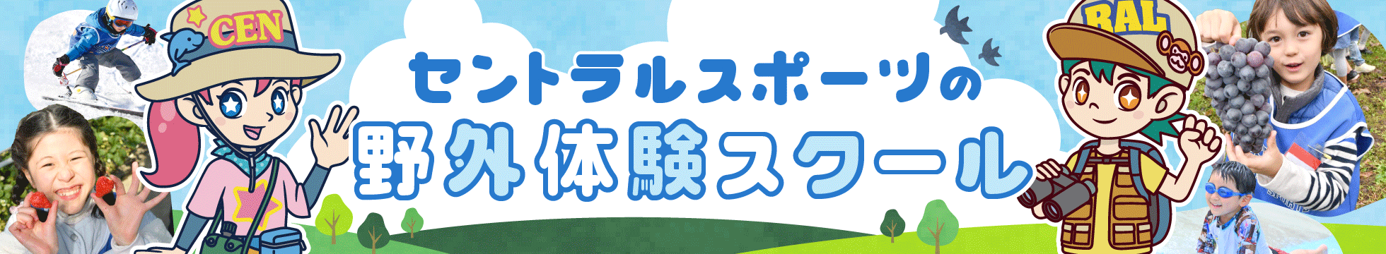 スタッフボイス画像