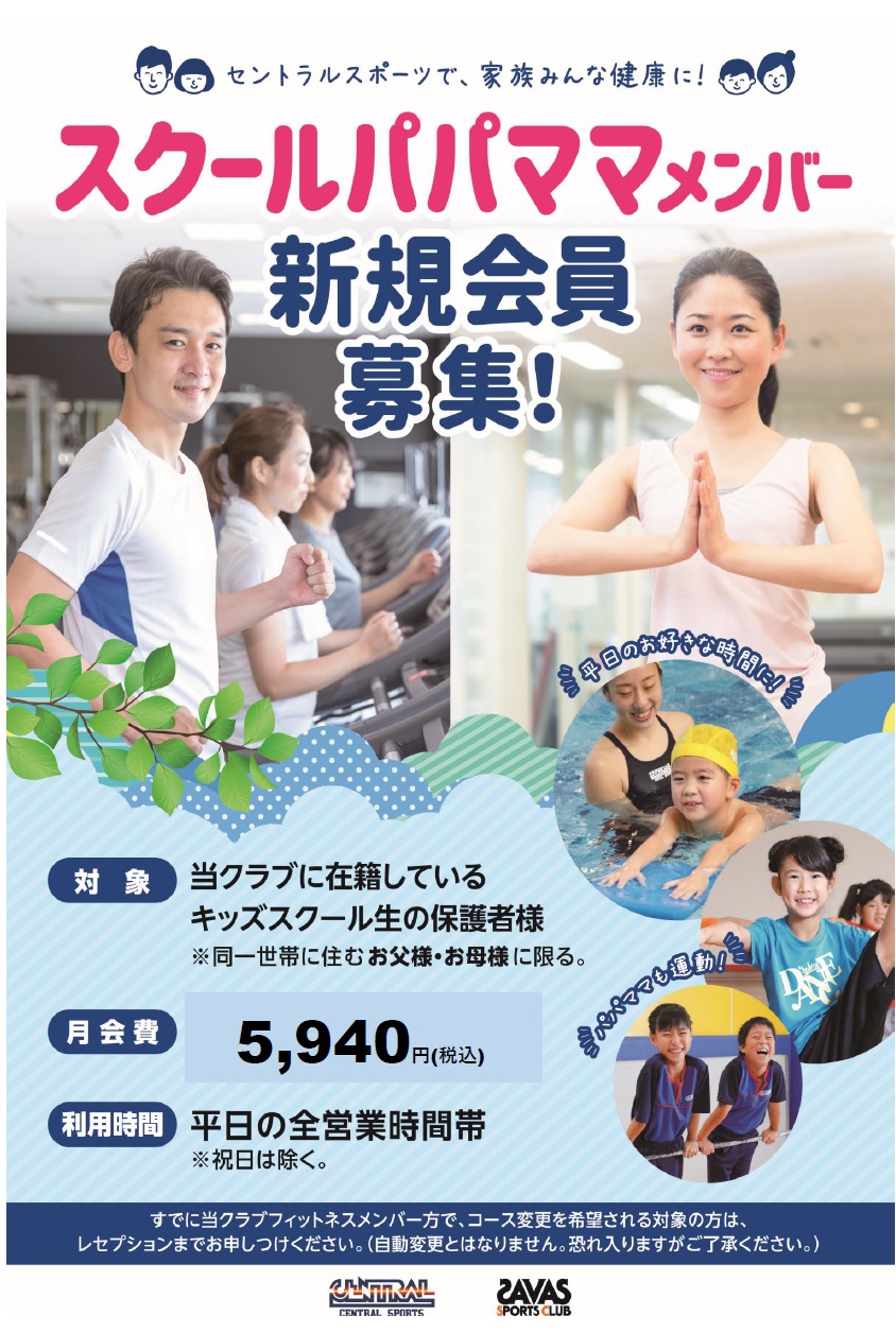 スタッフボイス