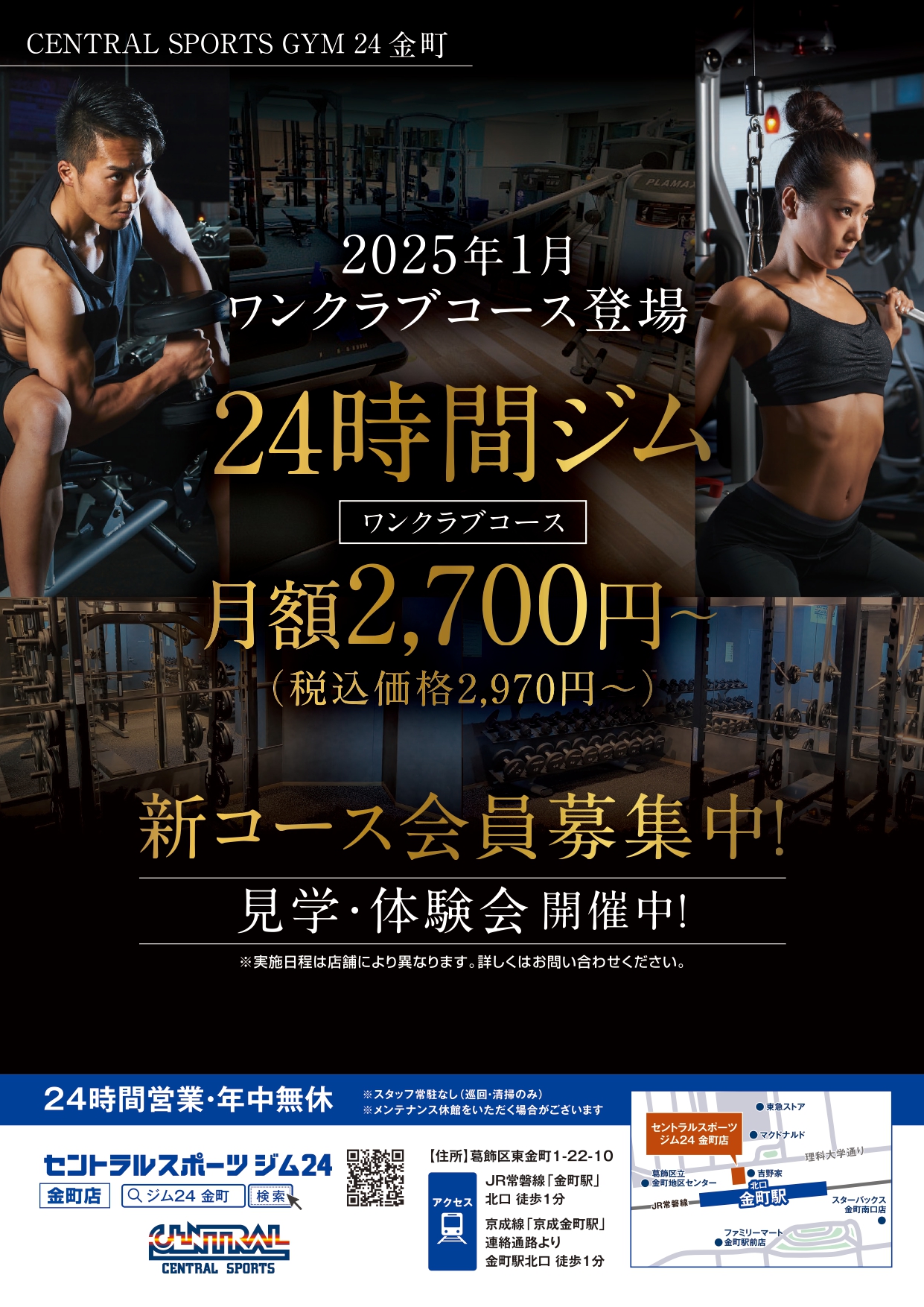 スタッフボイス