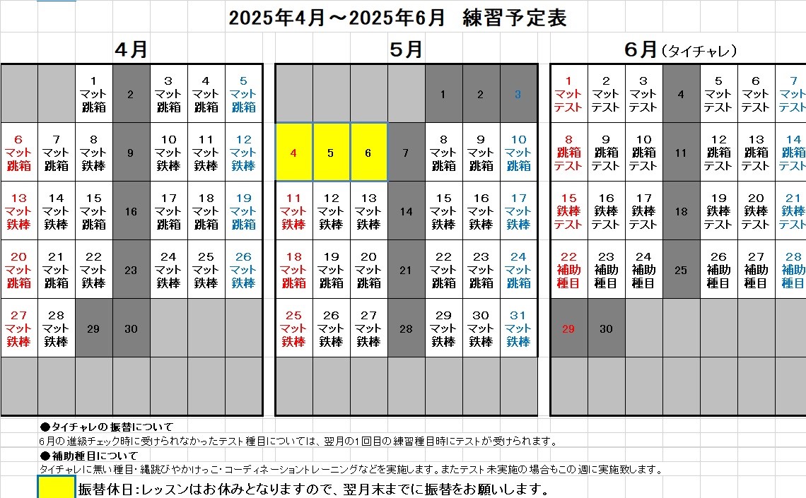 スタッフボイス画像