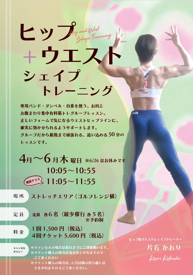 スタッフボイス