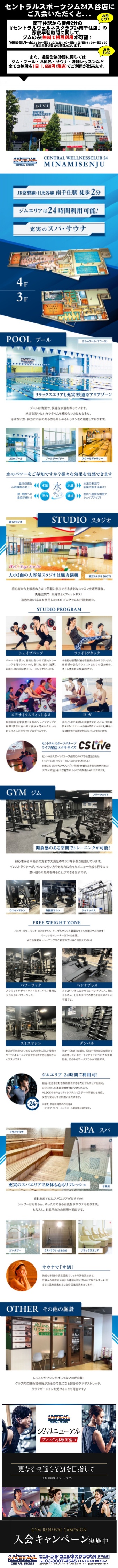 スタッフボイス