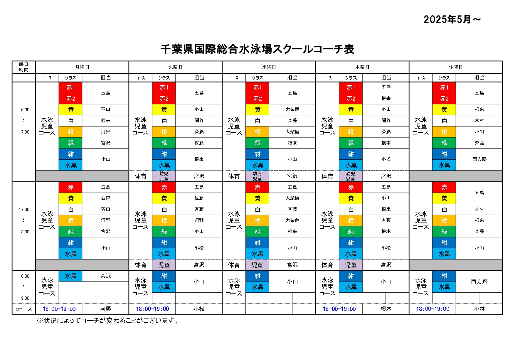 スタッフボイス画像