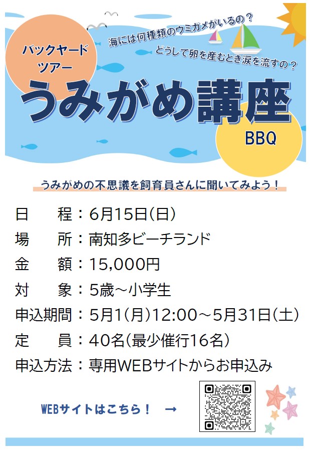 スタッフボイス画像
