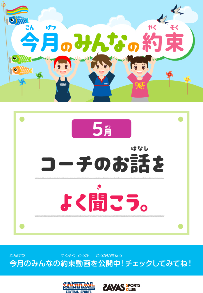 スタッフボイス画像
