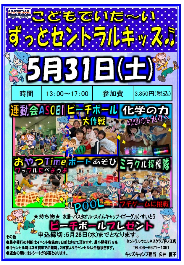 スタッフボイス画像
