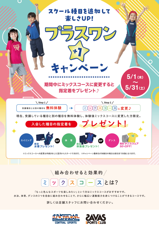 スタッフボイス画像