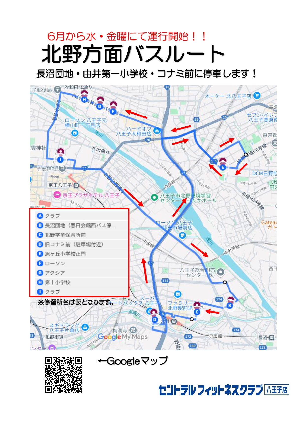 スタッフボイス画像