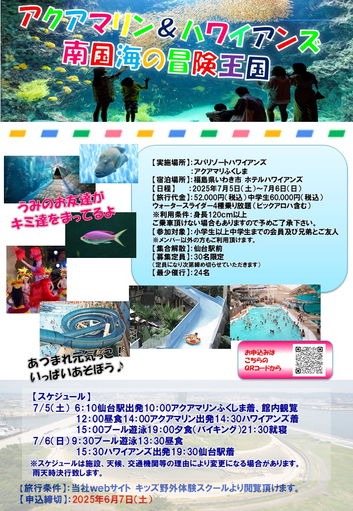 スタッフボイス画像