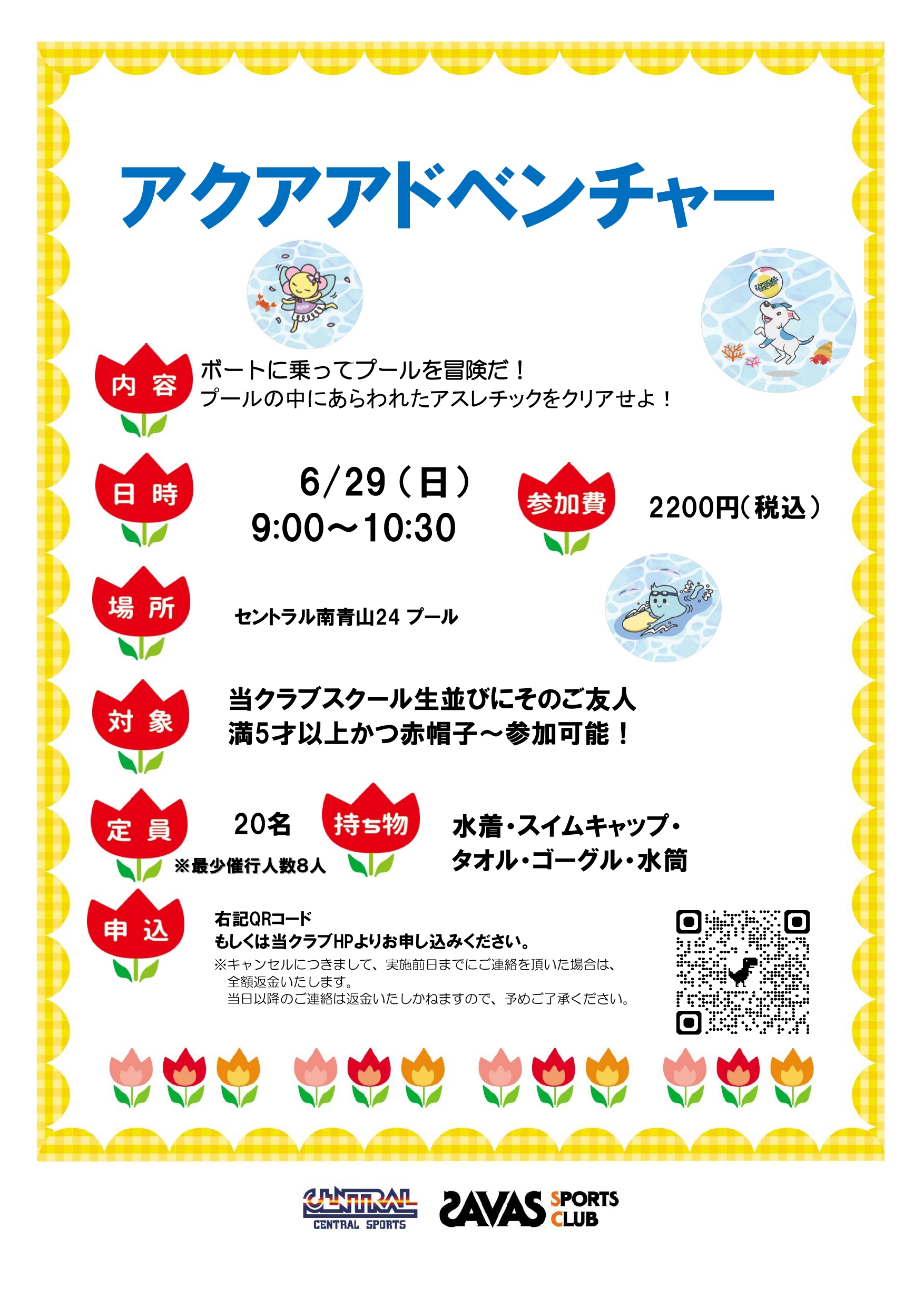 スタッフボイス画像