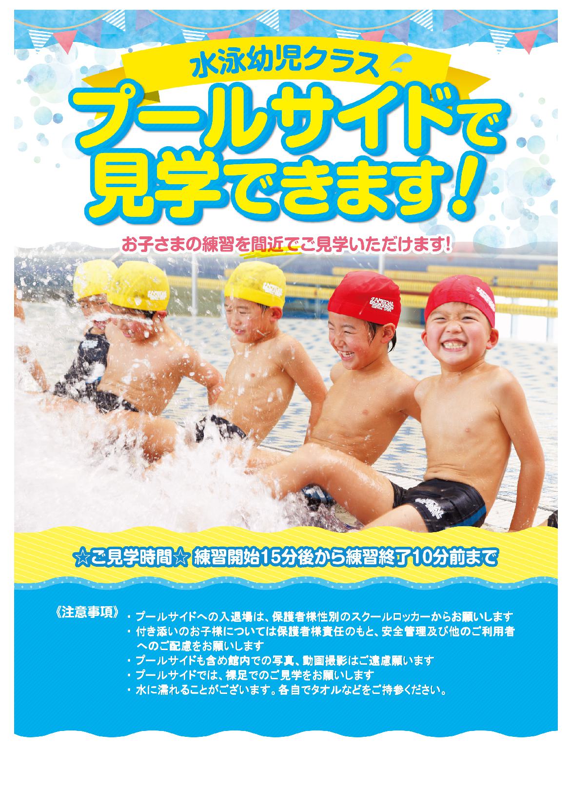 スタッフボイス画像
