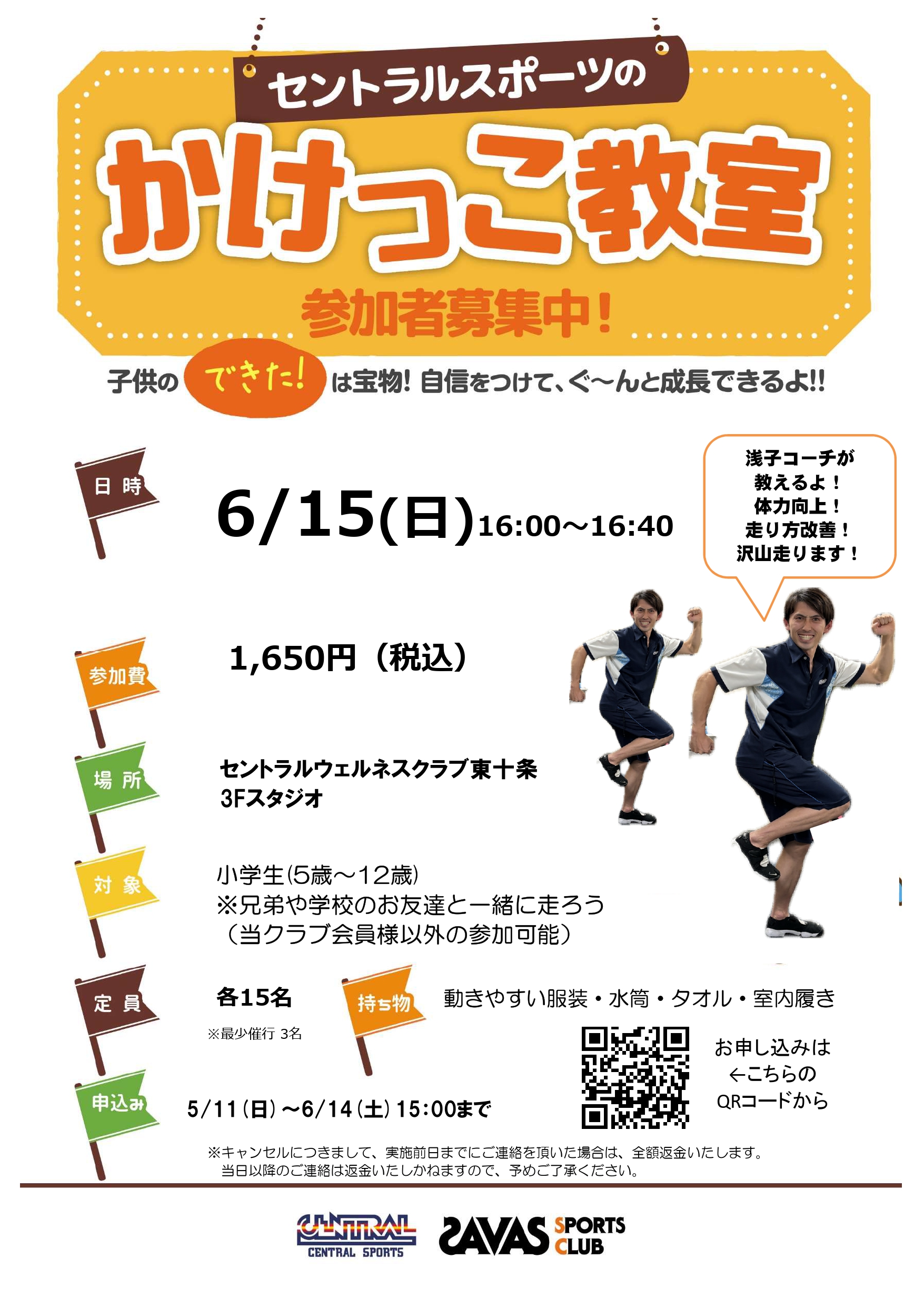 スタッフボイス画像