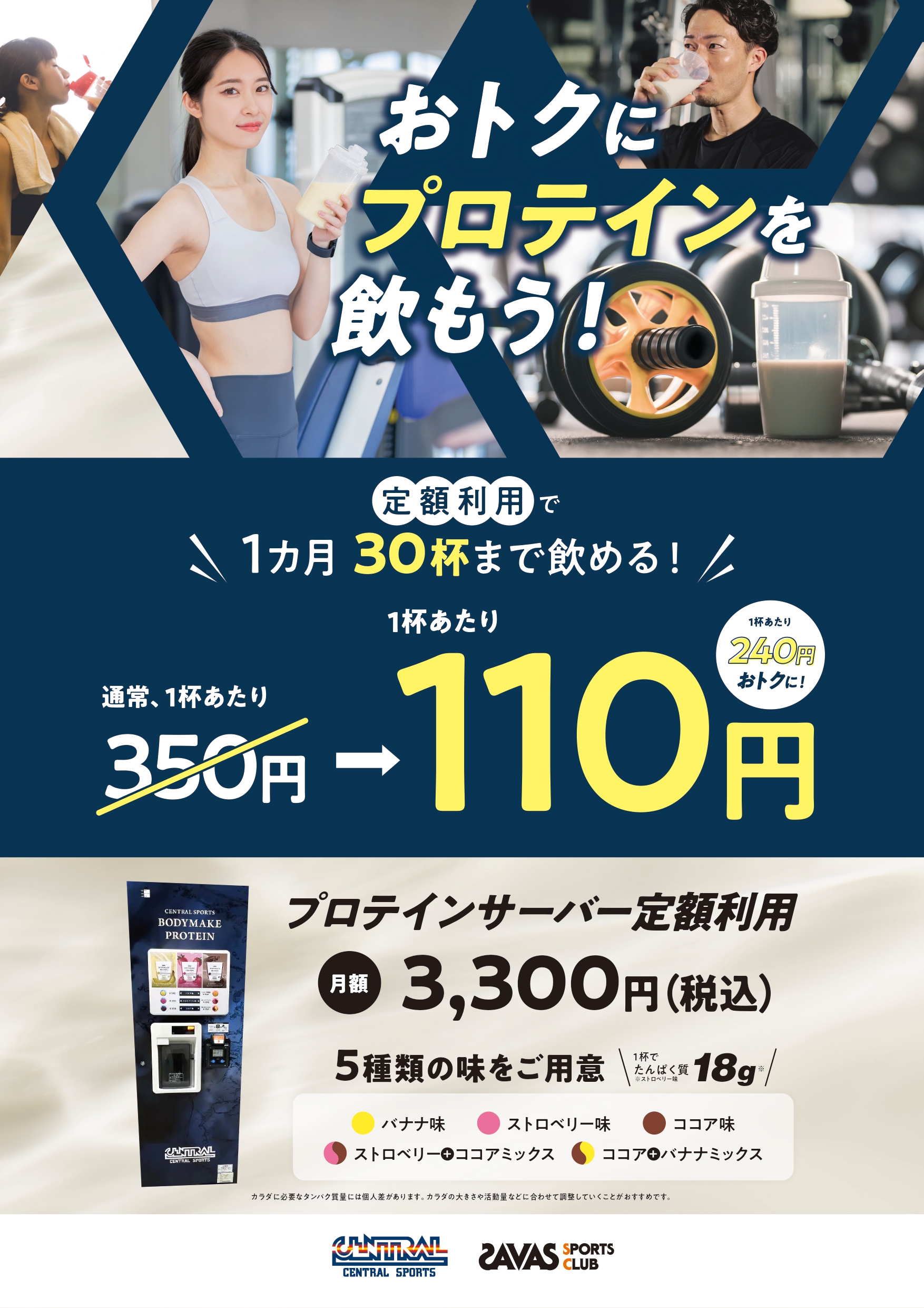 スタッフボイス
