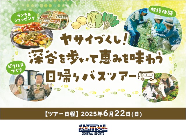 スタッフボイス