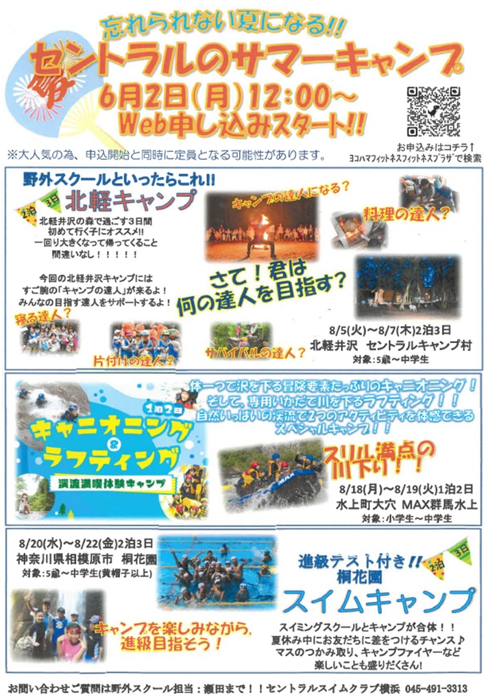 スタッフボイス画像