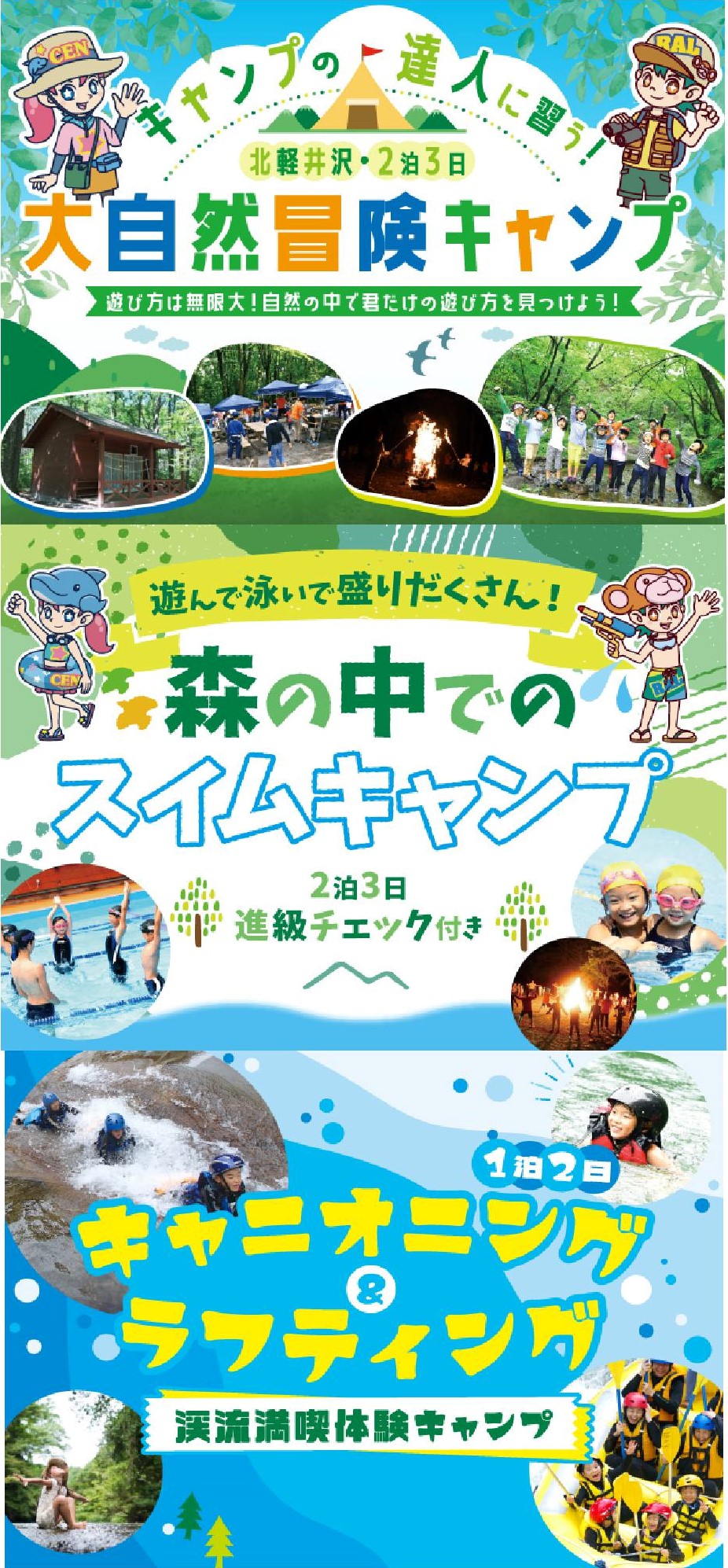 スタッフボイス画像