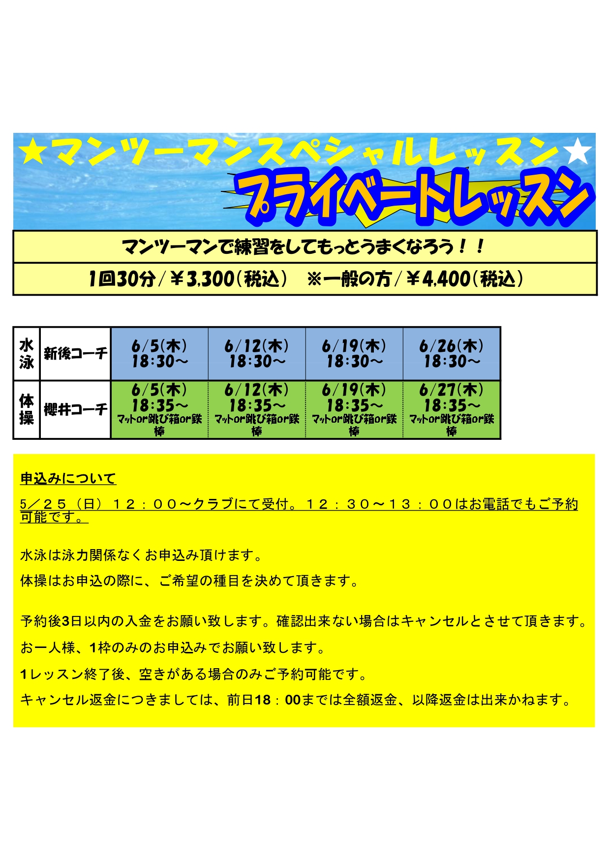 スタッフボイス画像