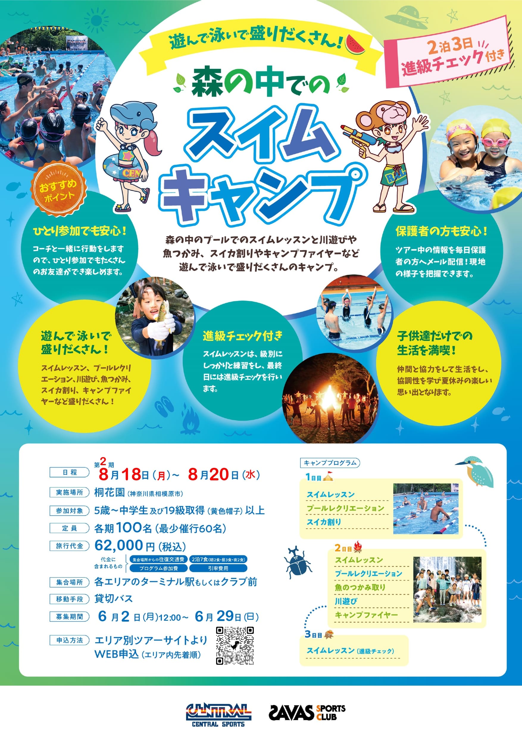 スタッフボイス画像