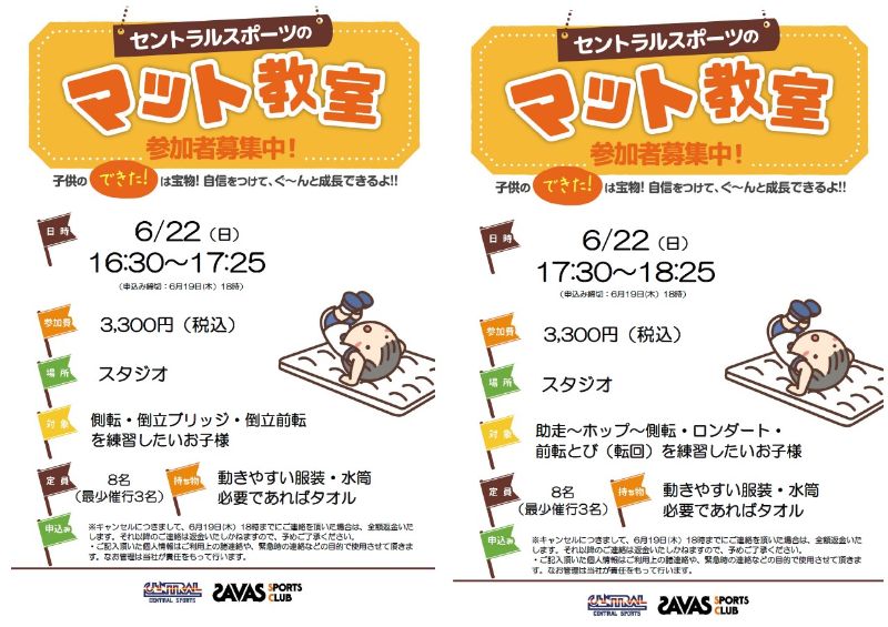 スタッフボイス画像