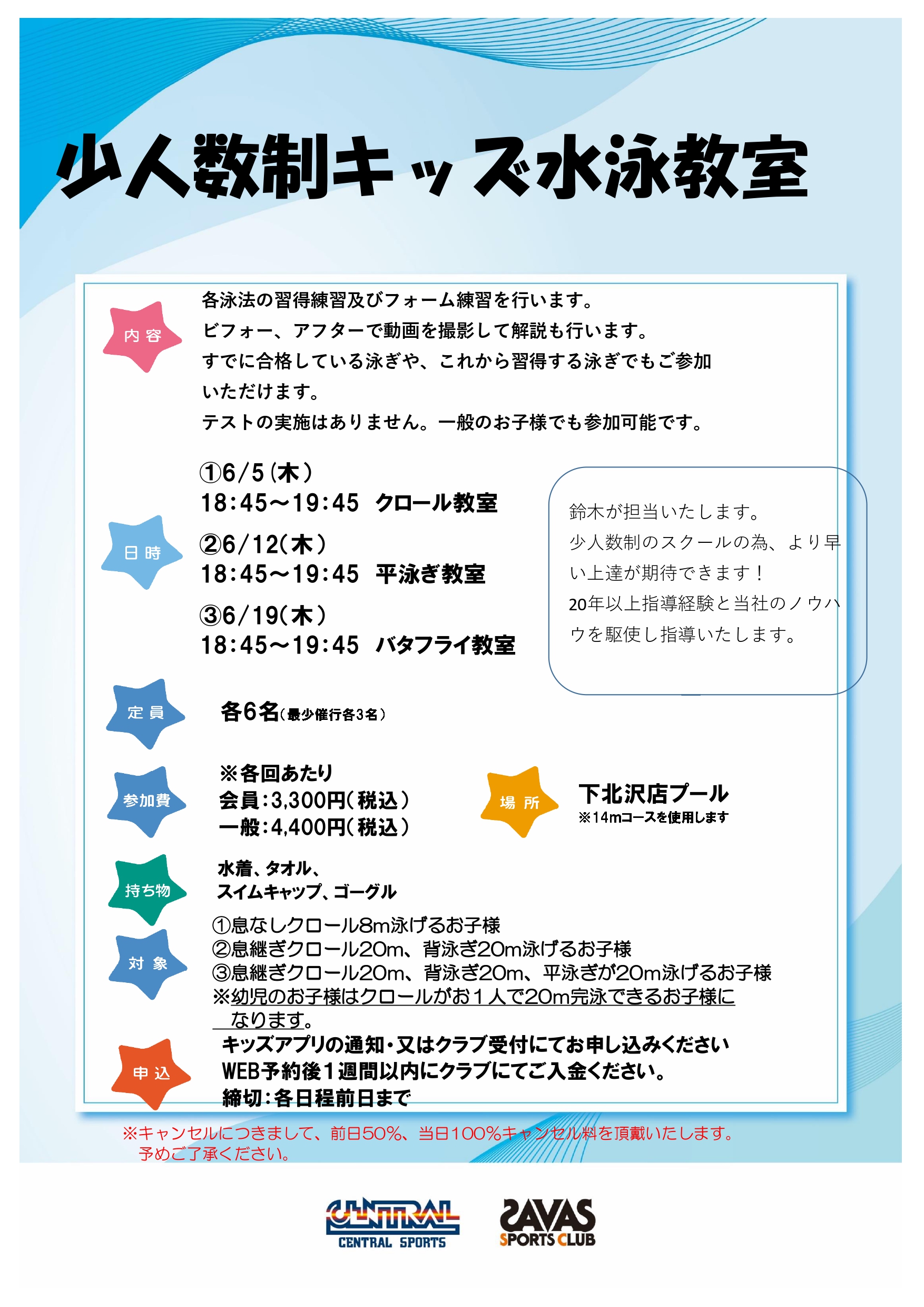 スタッフボイス画像