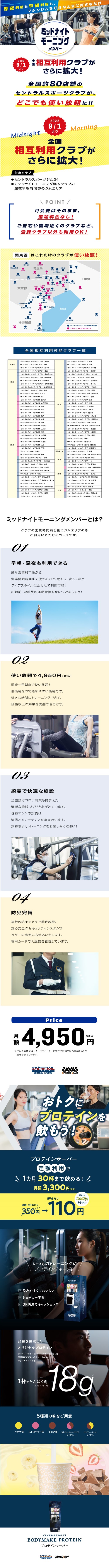 スタッフボイス