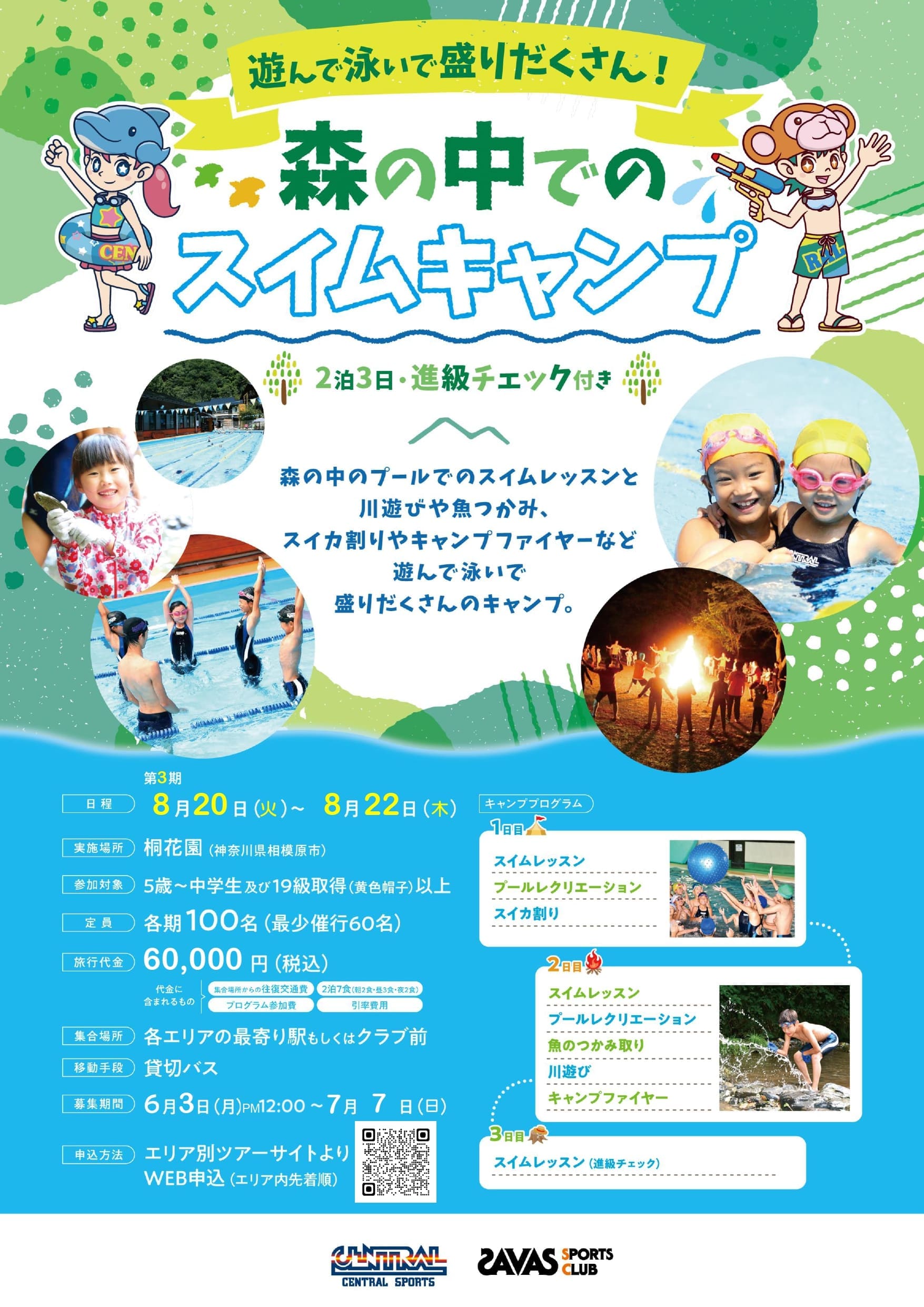スタッフボイス画像