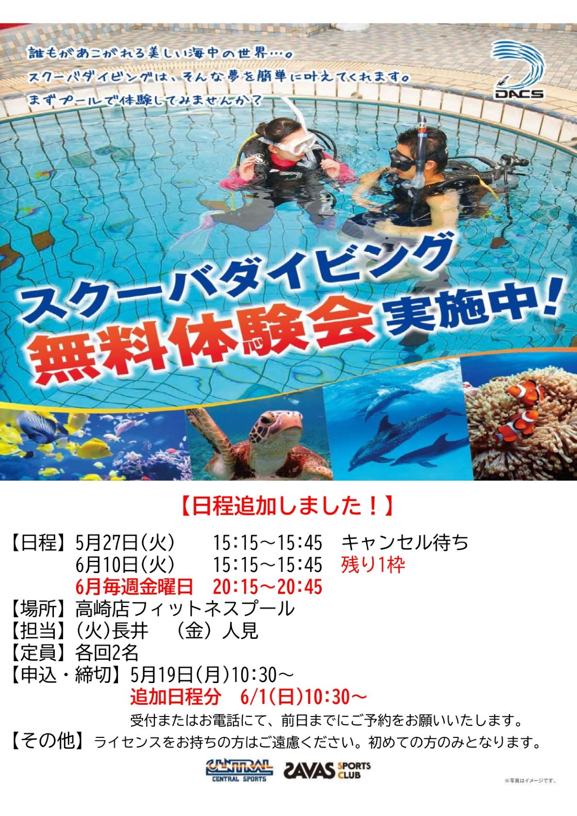 スタッフボイス