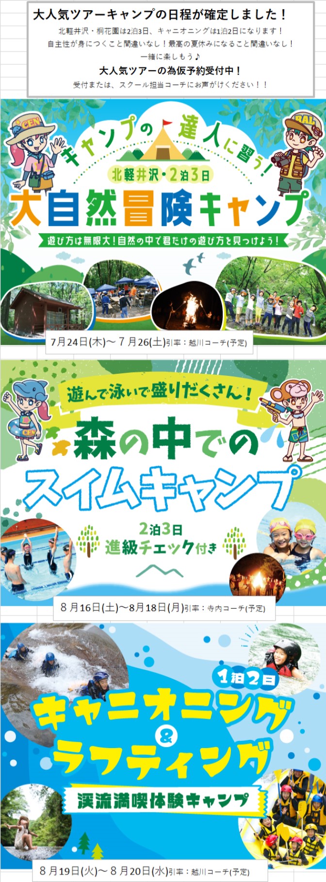 スタッフボイス画像