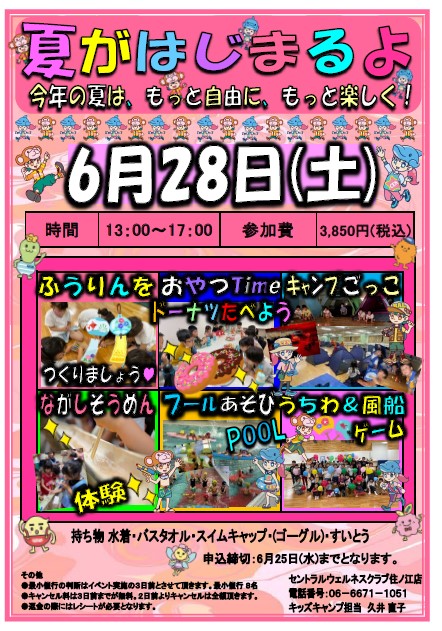 スタッフボイス画像