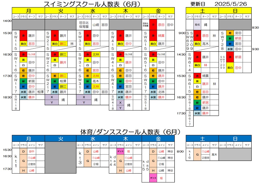 スタッフボイス画像