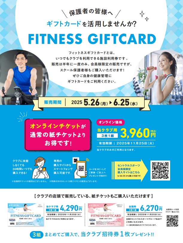 スタッフボイス画像