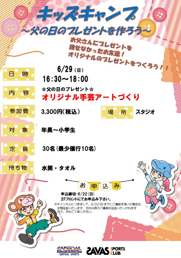 スタッフボイス画像